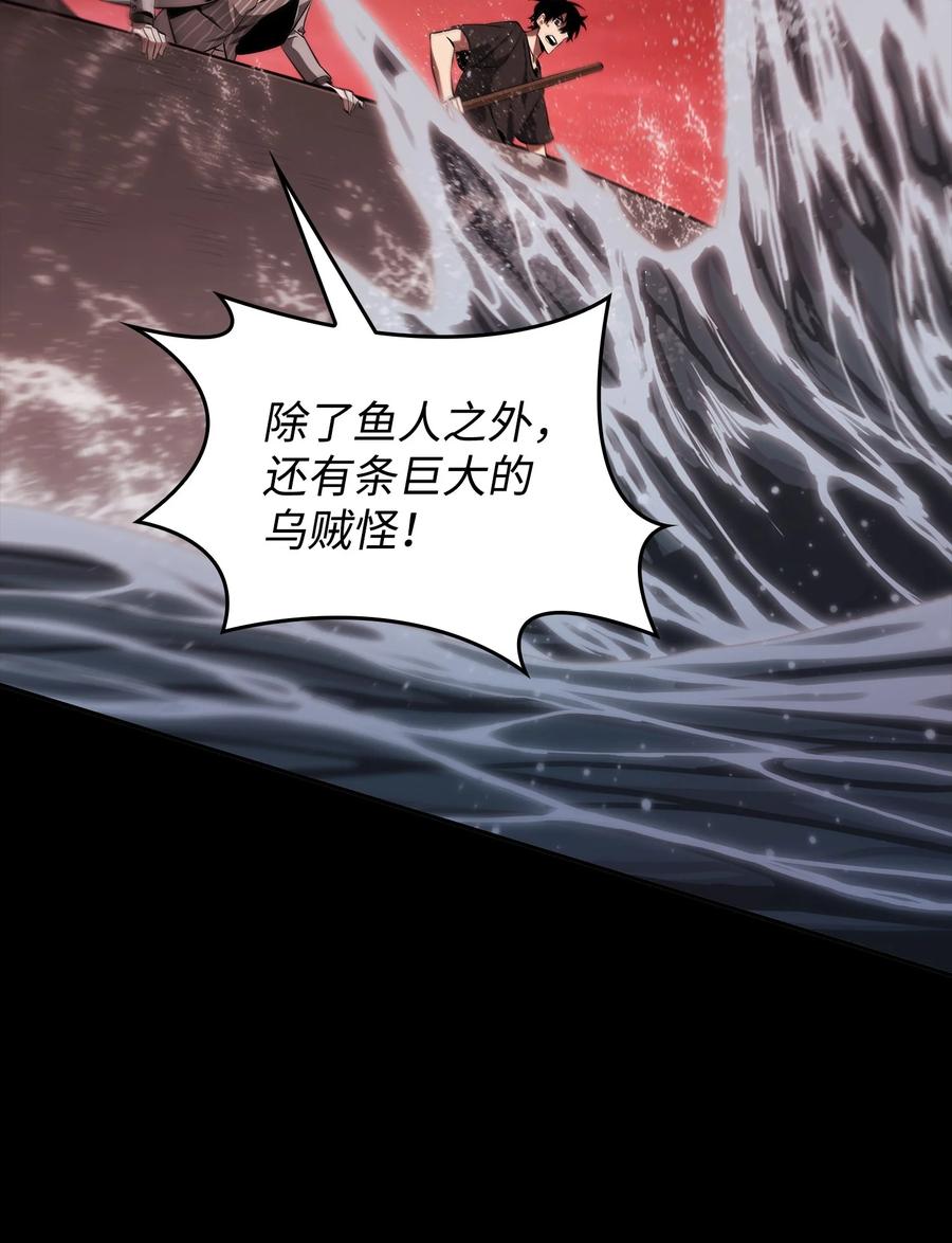 《我独自盗墓》402 偶遇摇篮 第6页