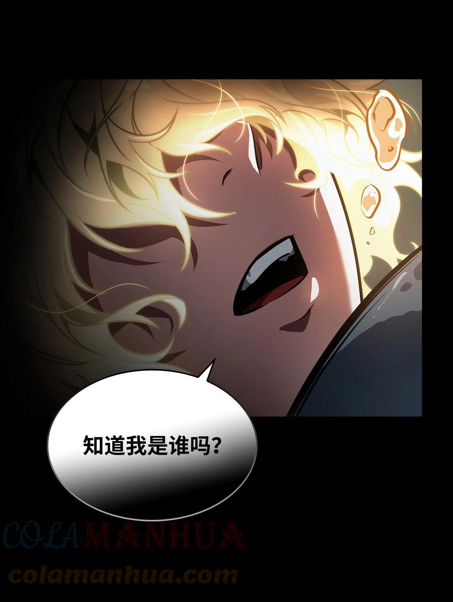 《我独自盗墓》402 偶遇摇篮 第10页