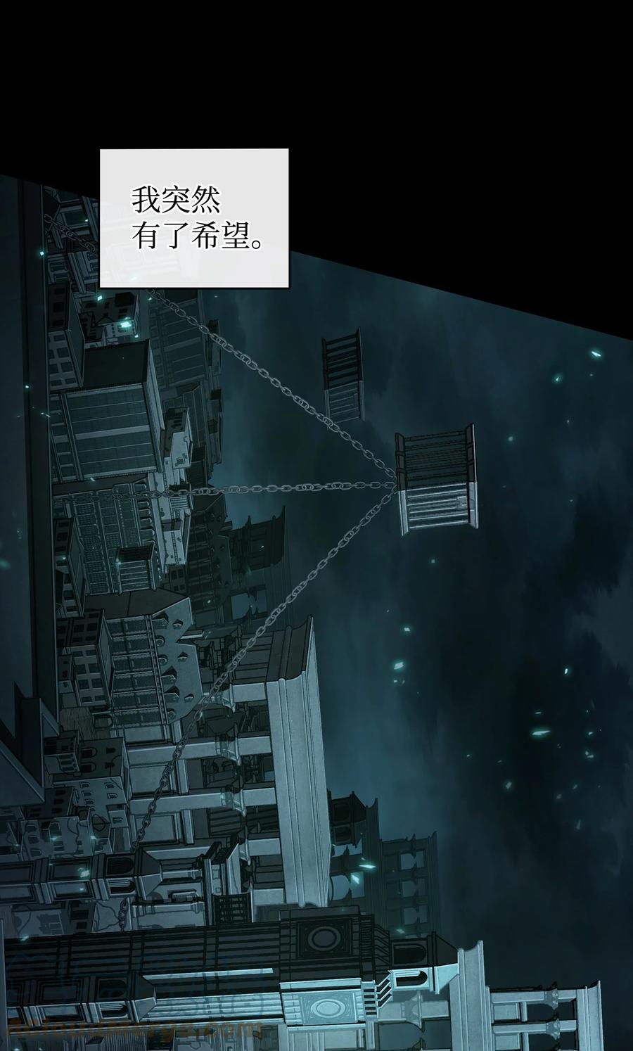 《我独自盗墓》403 恢复力量 第10页