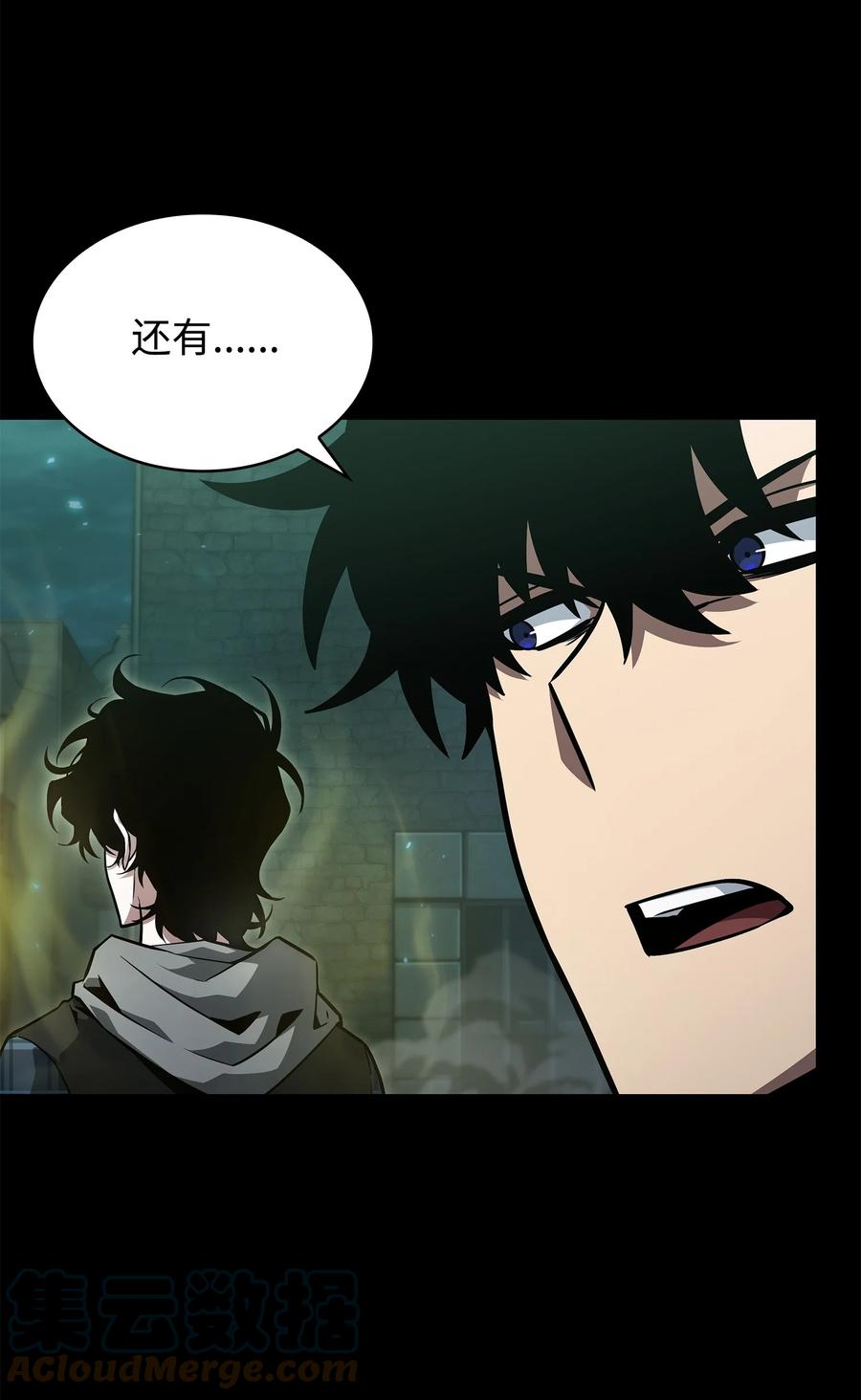 《我独自盗墓》403 恢复力量 第85页