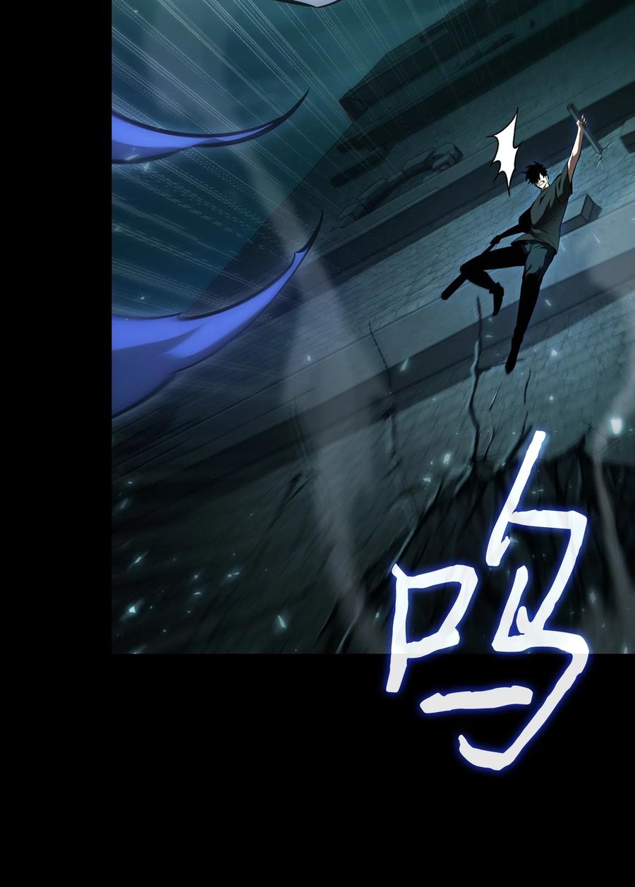 《我独自盗墓》403 恢复力量 第54页