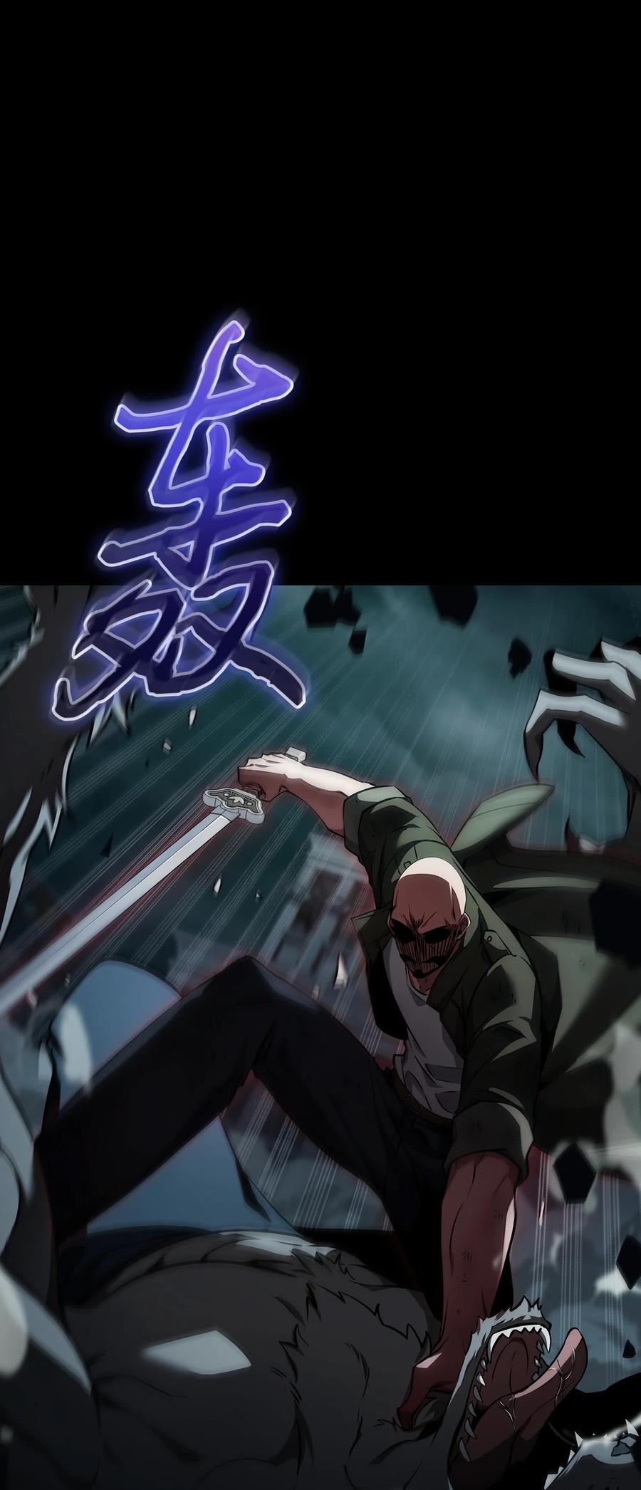 《我独自盗墓》403 恢复力量 第17页