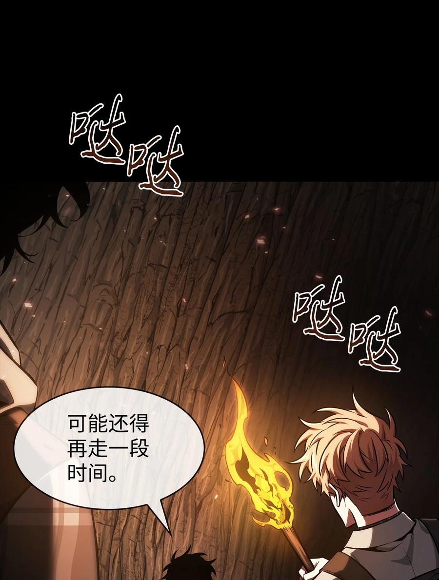《我独自盗墓》403 恢复力量 第3页