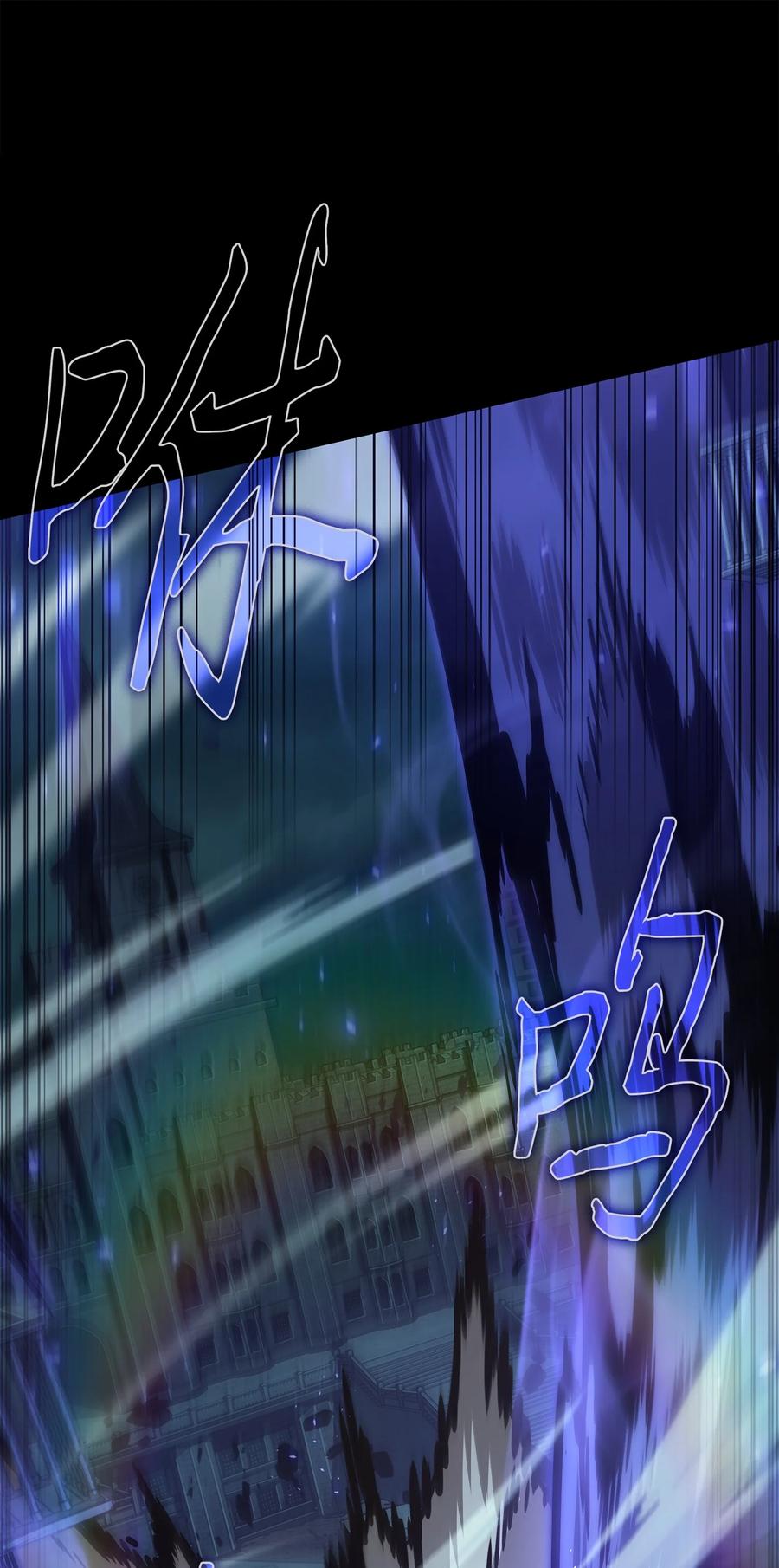 《我独自盗墓》403 恢复力量 第72页
