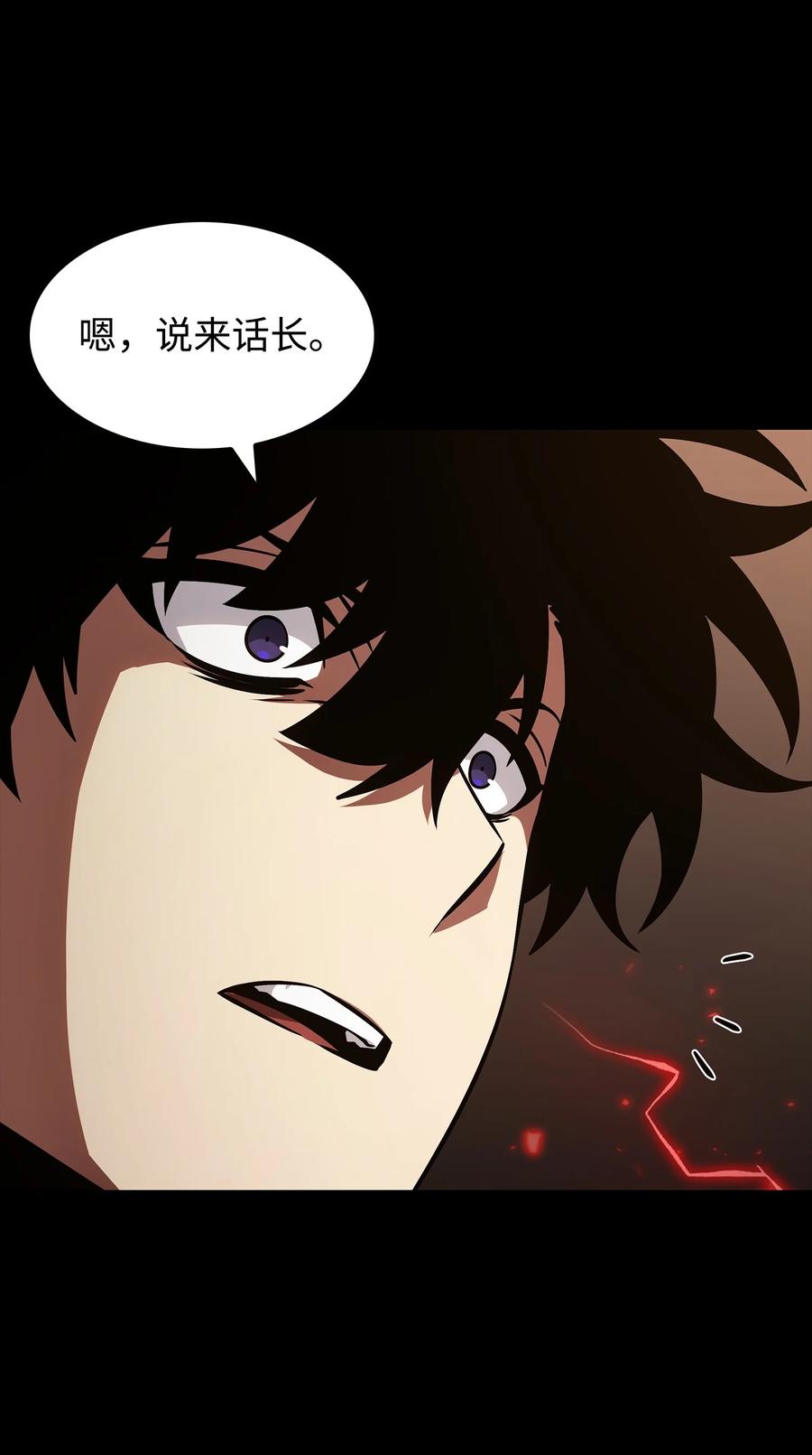 《我独自盗墓》403 恢复力量 第6页