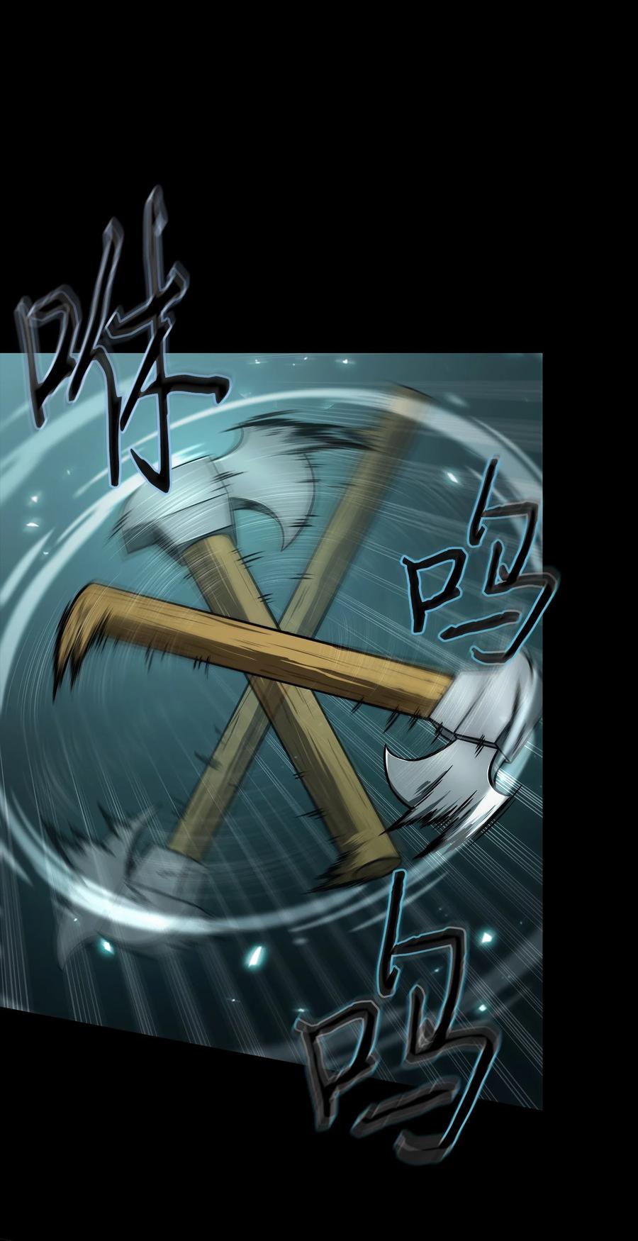 《我独自盗墓》403 恢复力量 第26页