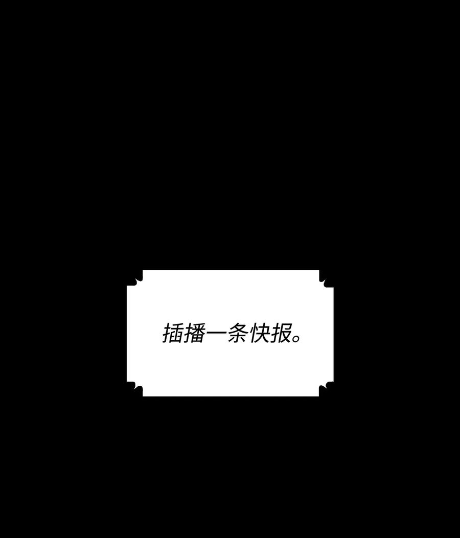 《我独自盗墓》405 最终之战 第2页