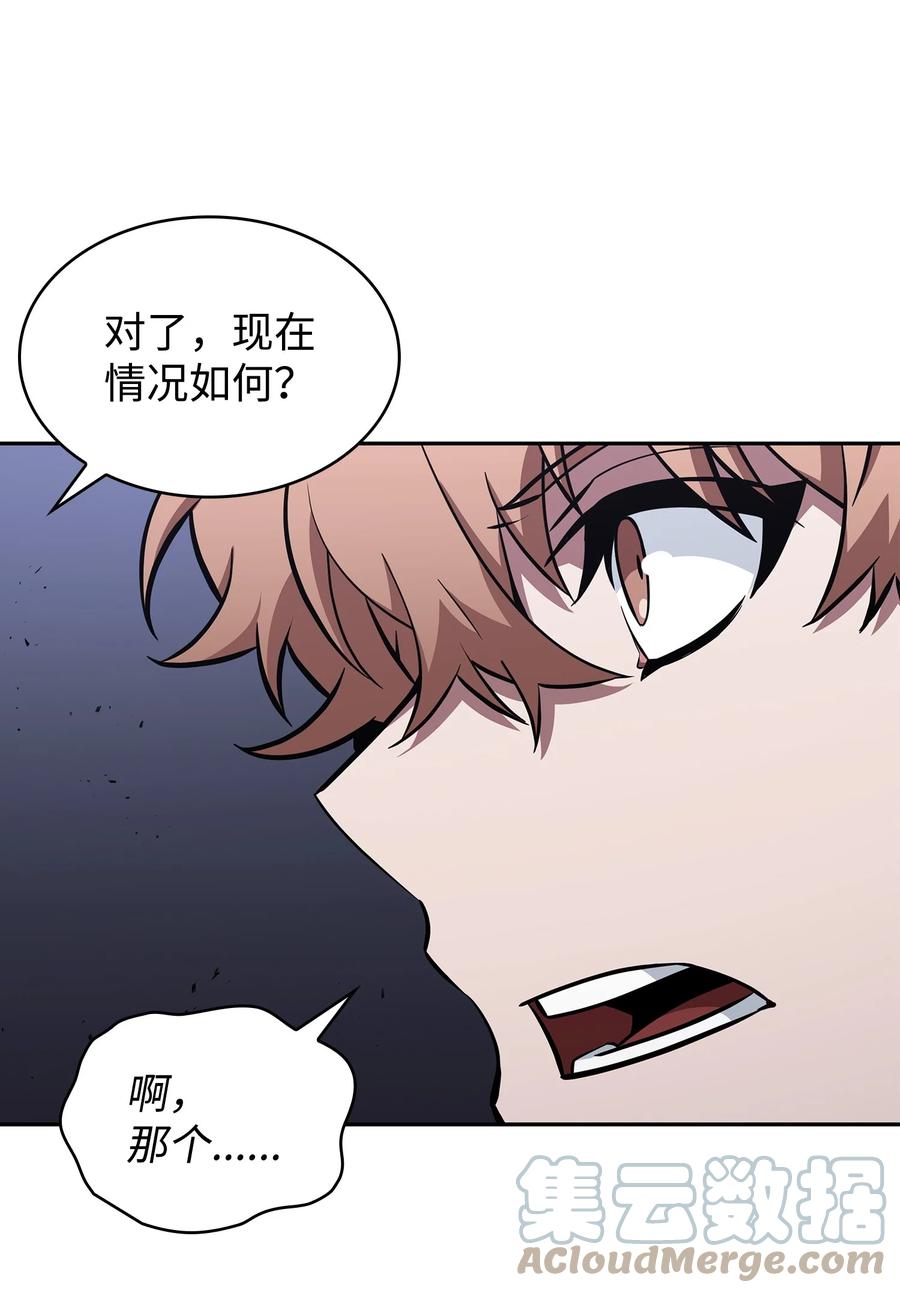 《我独自盗墓》405 最终之战 第49页