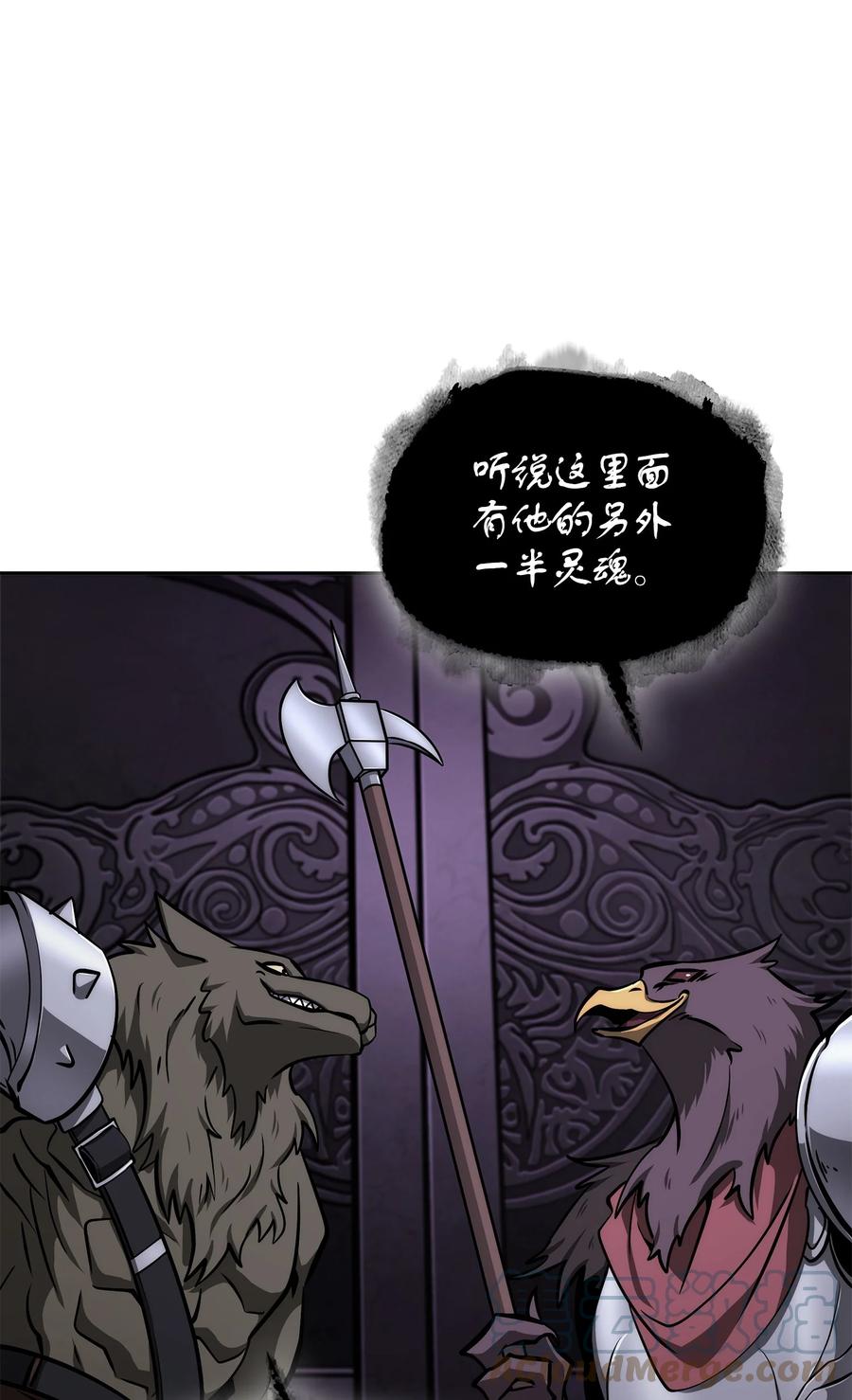 《我独自盗墓》406 决一死战 第31页