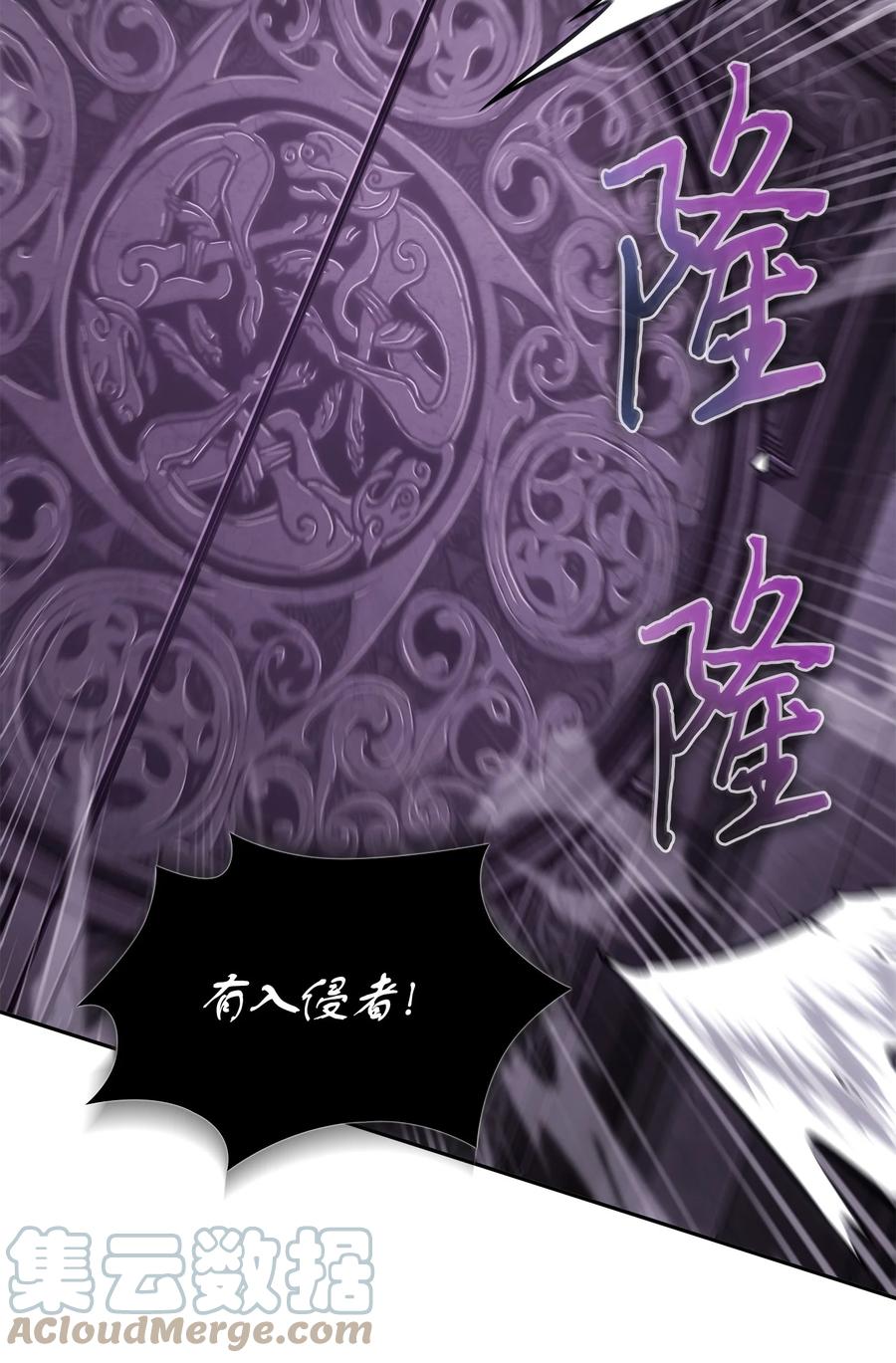 《我独自盗墓》406 决一死战 第34页