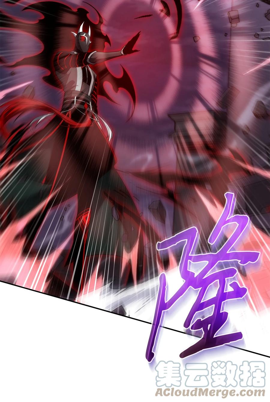 《我独自盗墓》406 决一死战 第37页