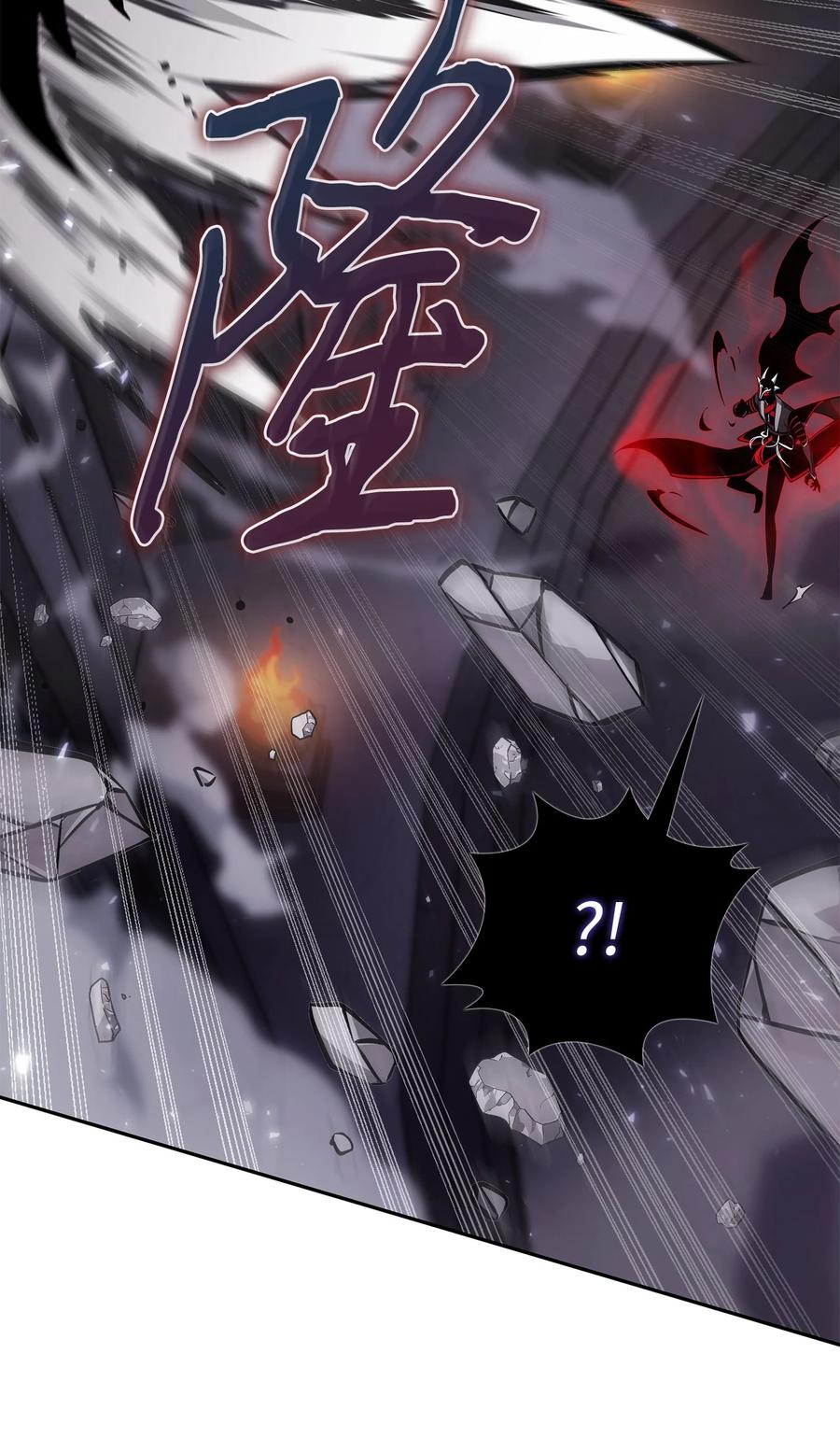《我独自盗墓》407 暂时性胜利 第26页