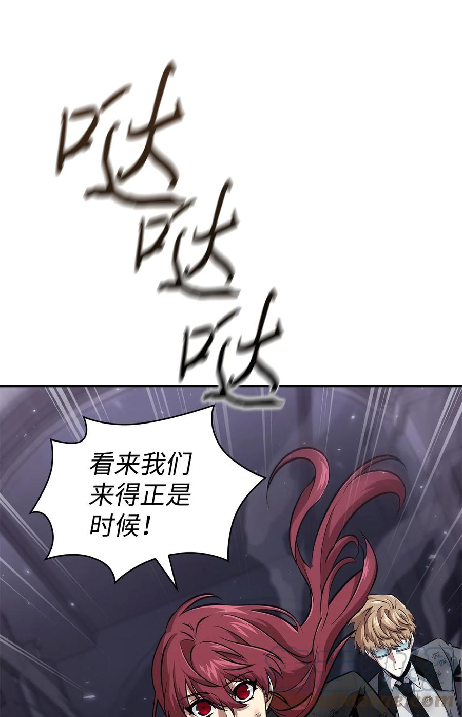 《我独自盗墓》407 暂时性胜利 第73页