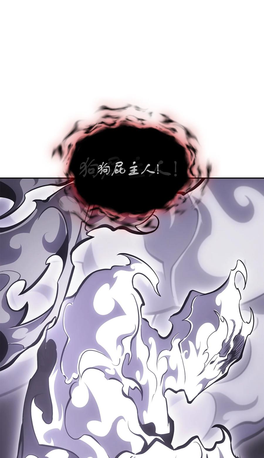《我独自盗墓》407 暂时性胜利 第6页