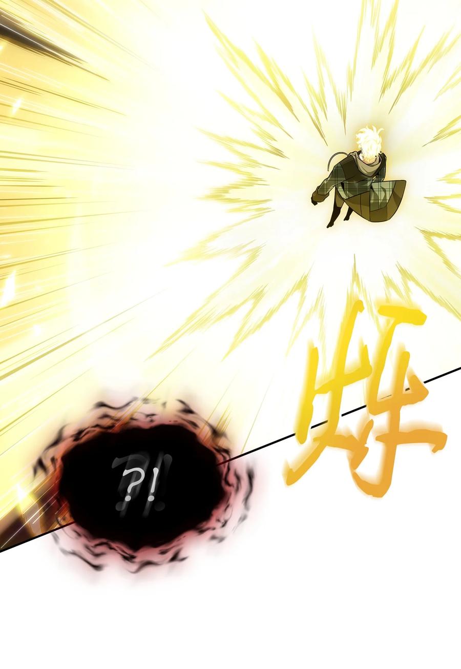 《我独自盗墓》407 暂时性胜利 第14页