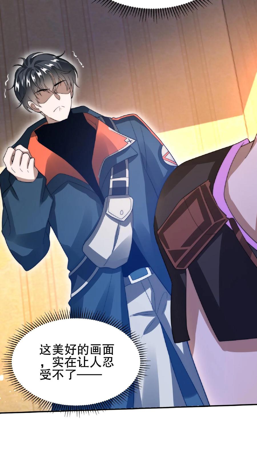 《空间系老六，末世先囤一万吨猪肉》第39话 激动！要对她的屁股动脚了！ 第24页