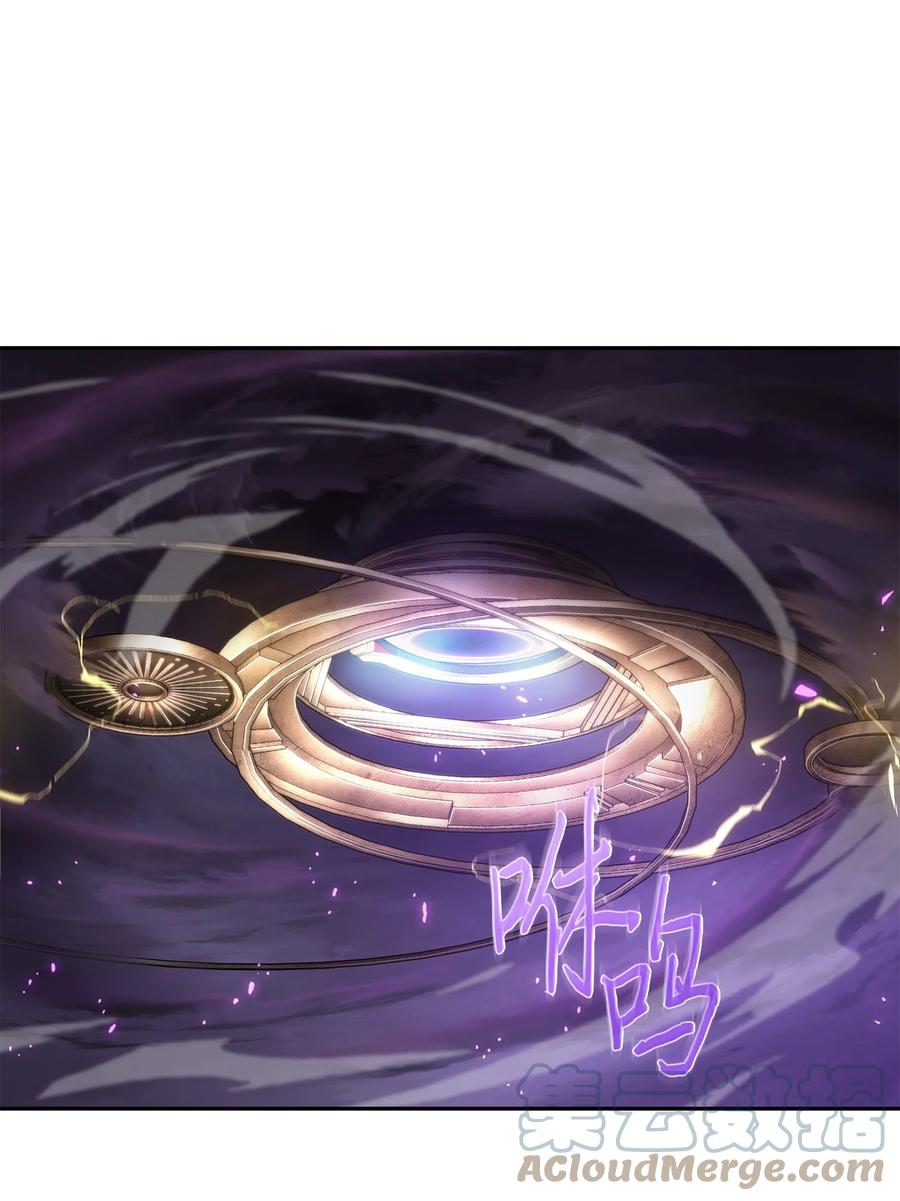 《我独自盗墓》408 王的威严 第67页