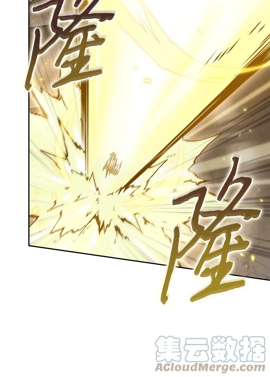 《我独自盗墓》408 王的威严 第25页