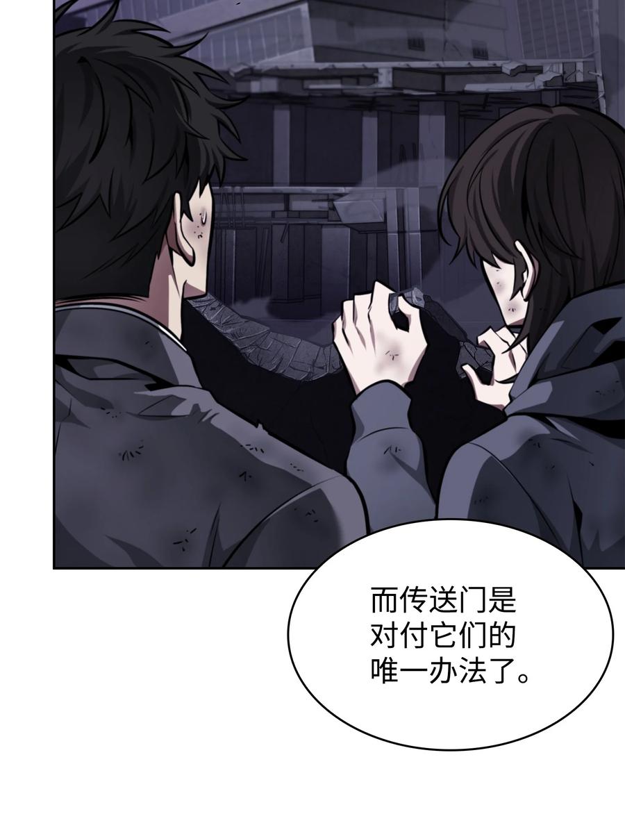 《我独自盗墓》408 王的威严 第17页