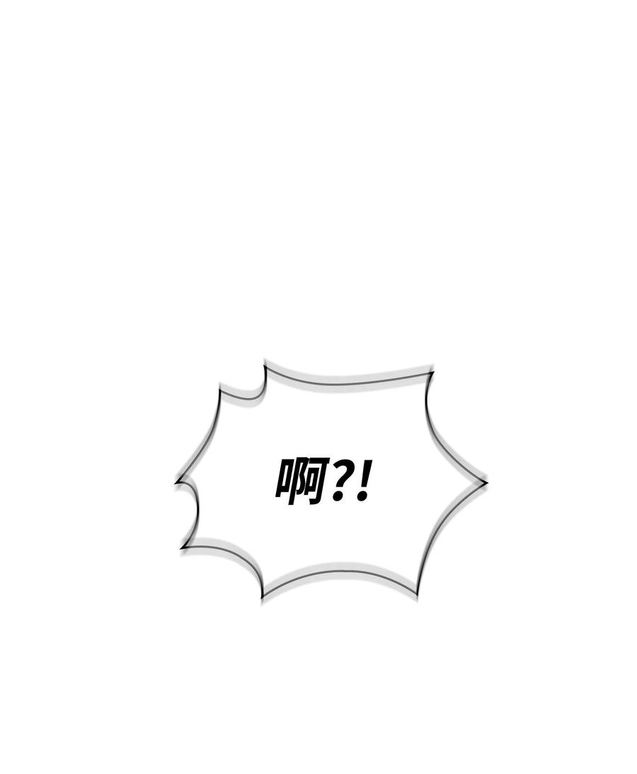 《我独自盗墓》408 王的威严 第2页