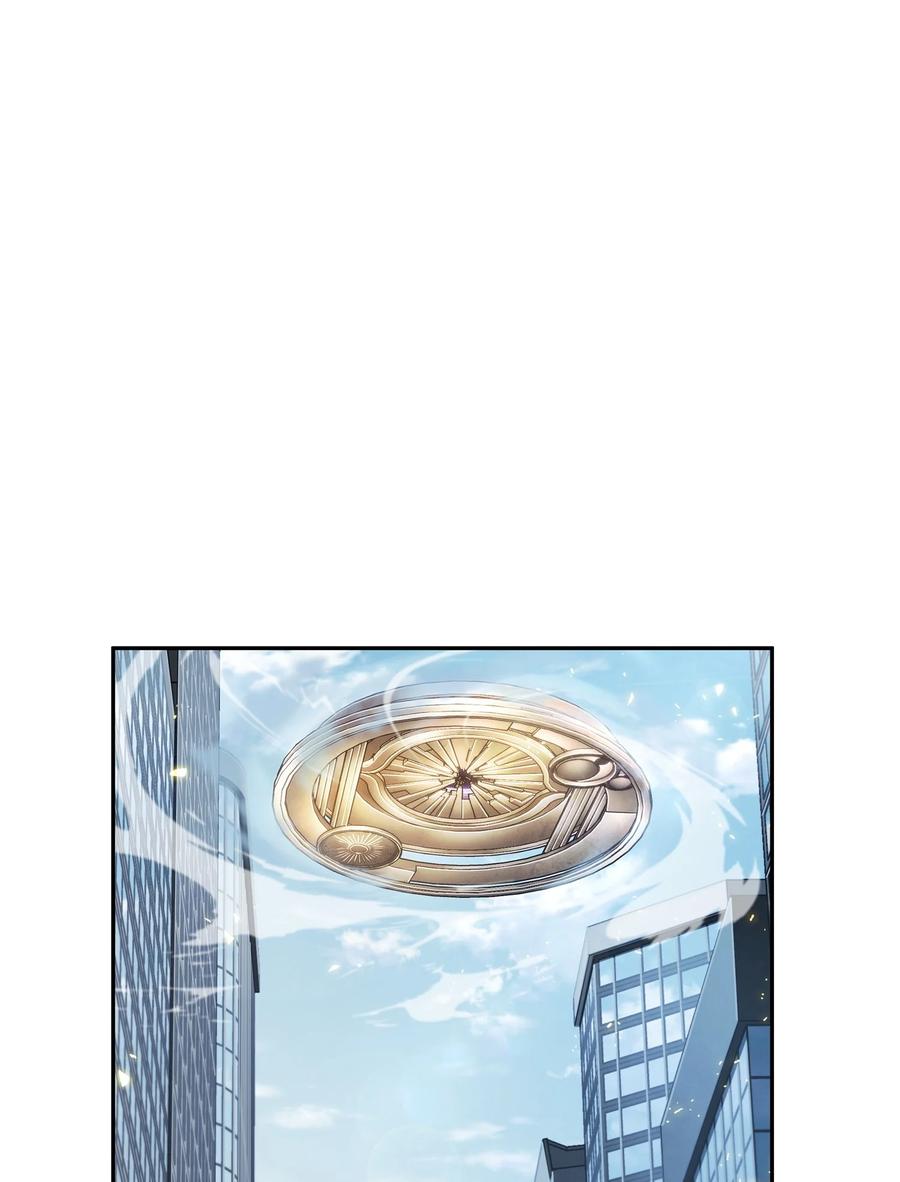 《我独自盗墓》408 王的威严 第87页