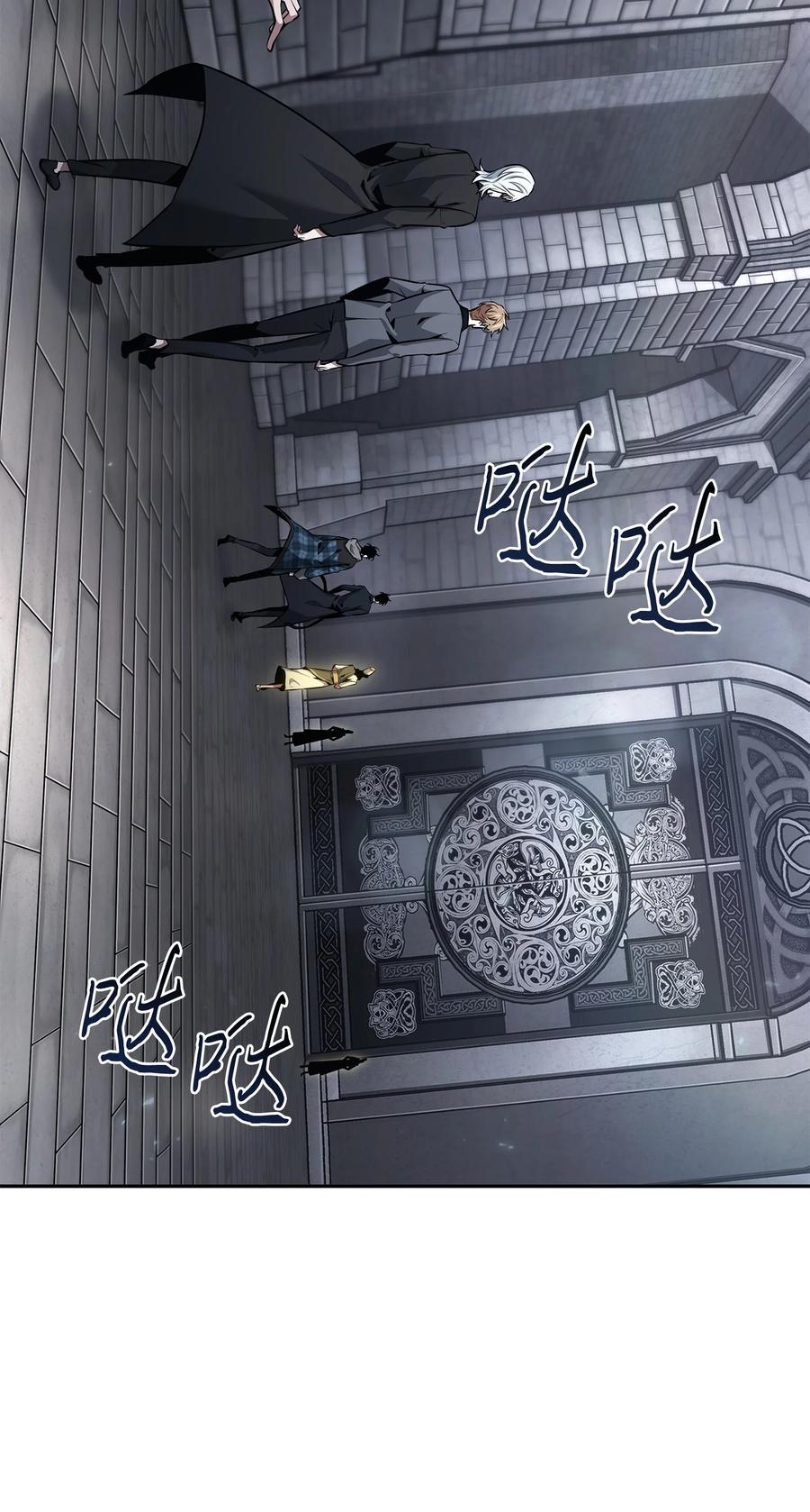 《我独自盗墓》409 事与愿违 第33页