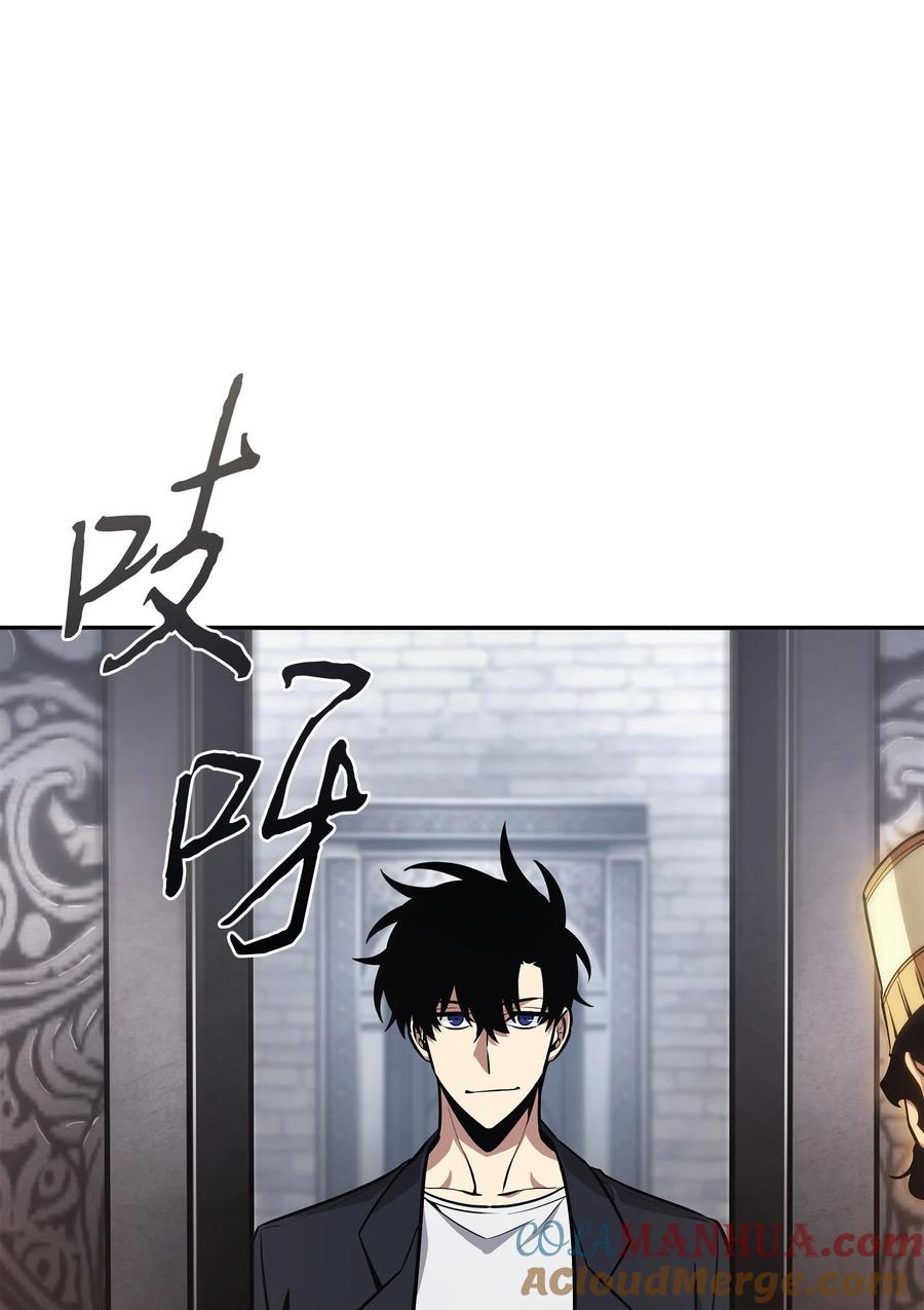 《我独自盗墓》409 事与愿违 第34页