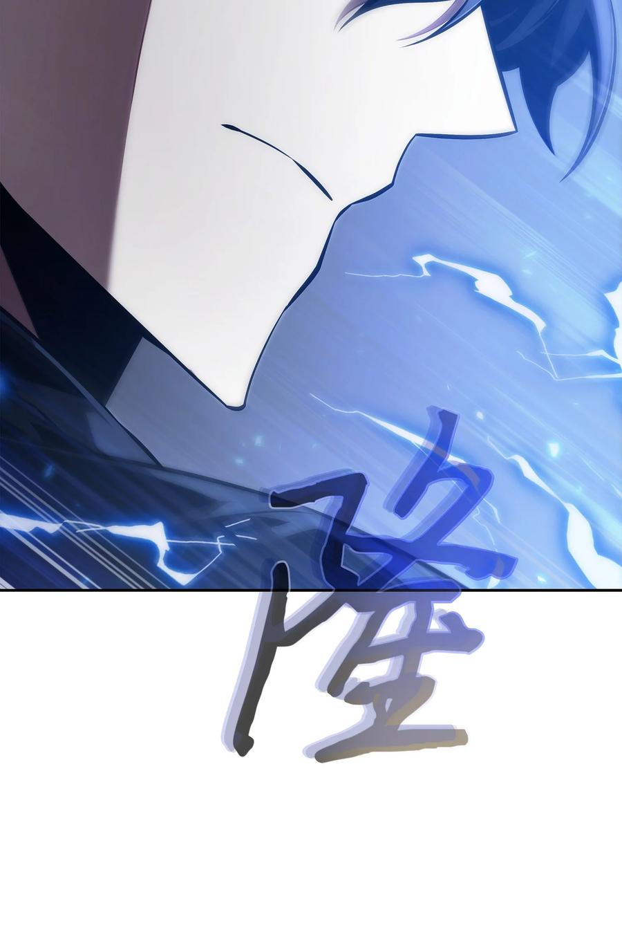 《我独自盗墓》409 事与愿违 第75页