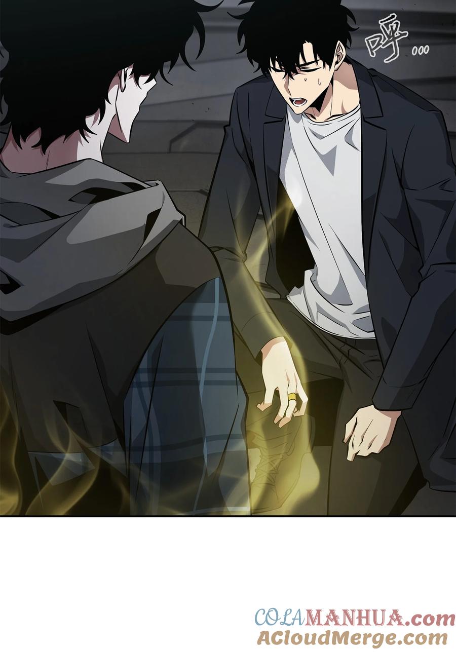 《我独自盗墓》409 事与愿违 第10页