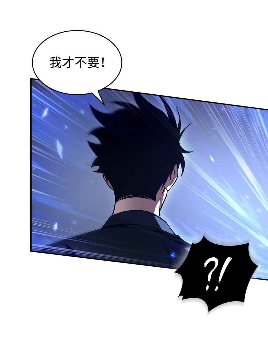 《我独自盗墓》409 事与愿违 第72页