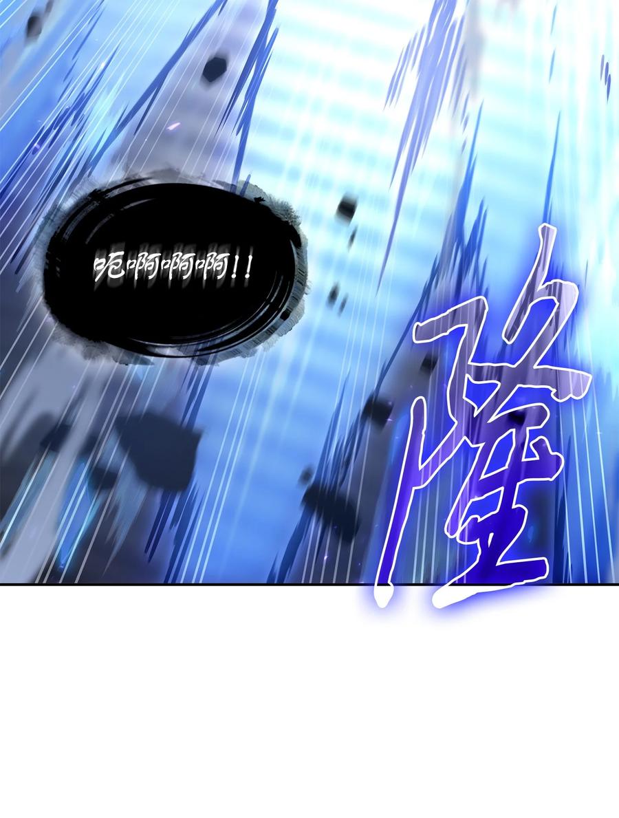 《我独自盗墓》409 事与愿违 第69页