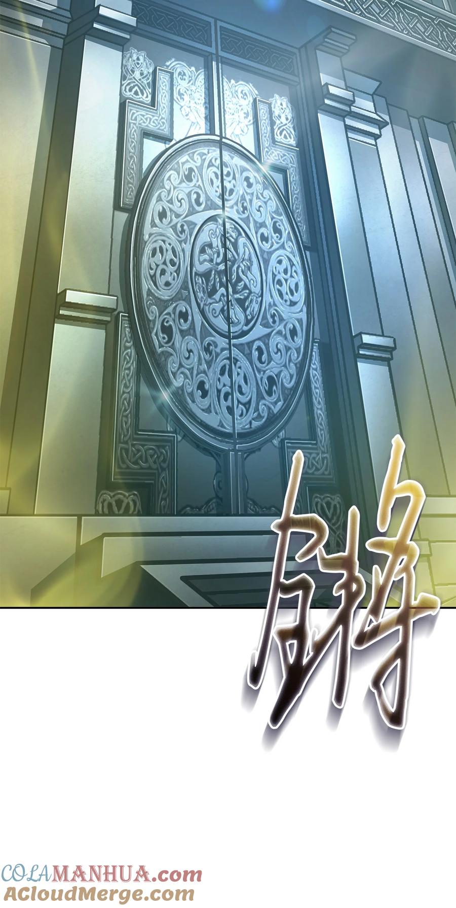 《我独自盗墓》409 事与愿违 第22页
