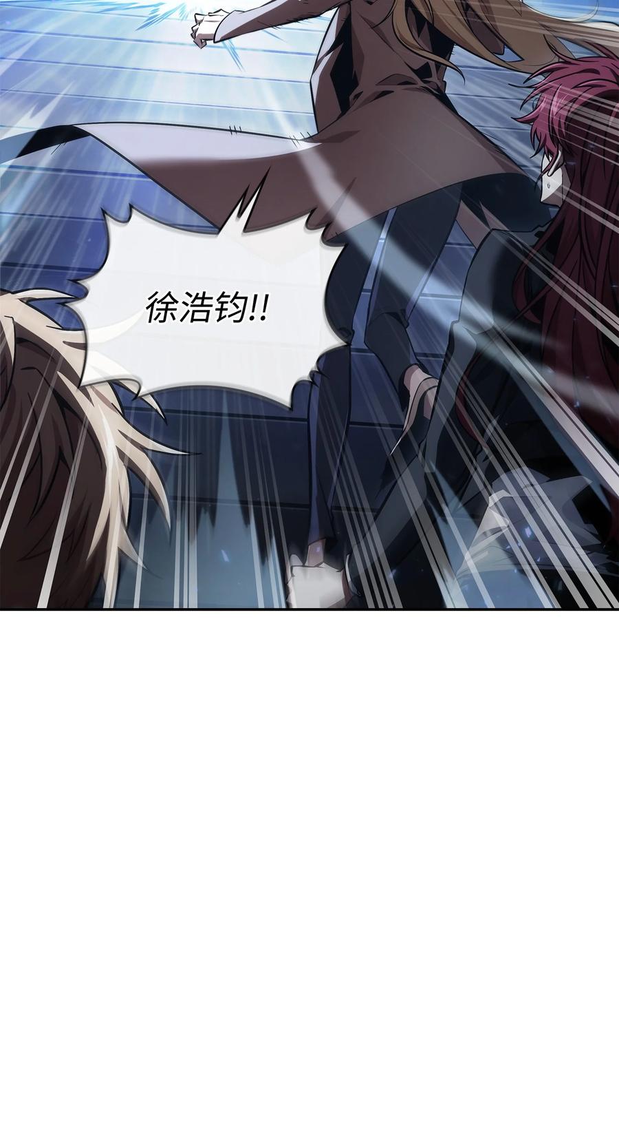《我独自盗墓》409 事与愿违 第80页
