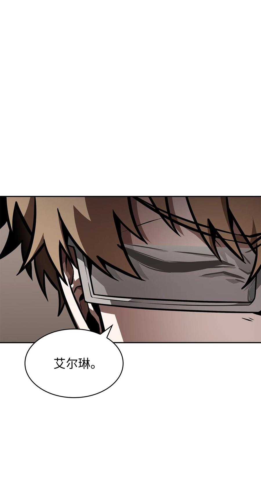 《我独自盗墓》410 消失的浩钧 第64页