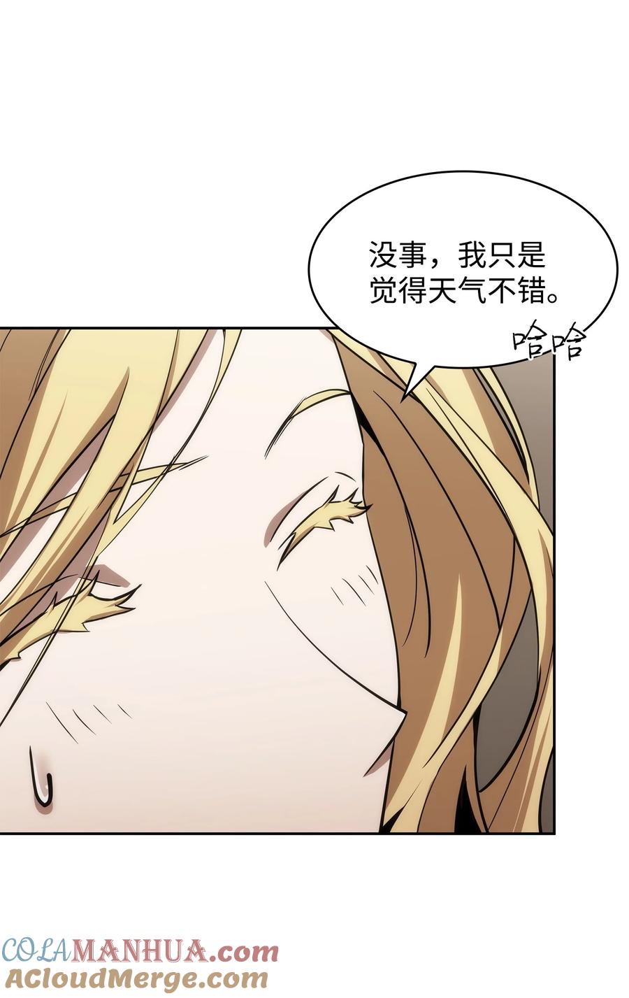 《我独自盗墓》410 消失的浩钧 第27页