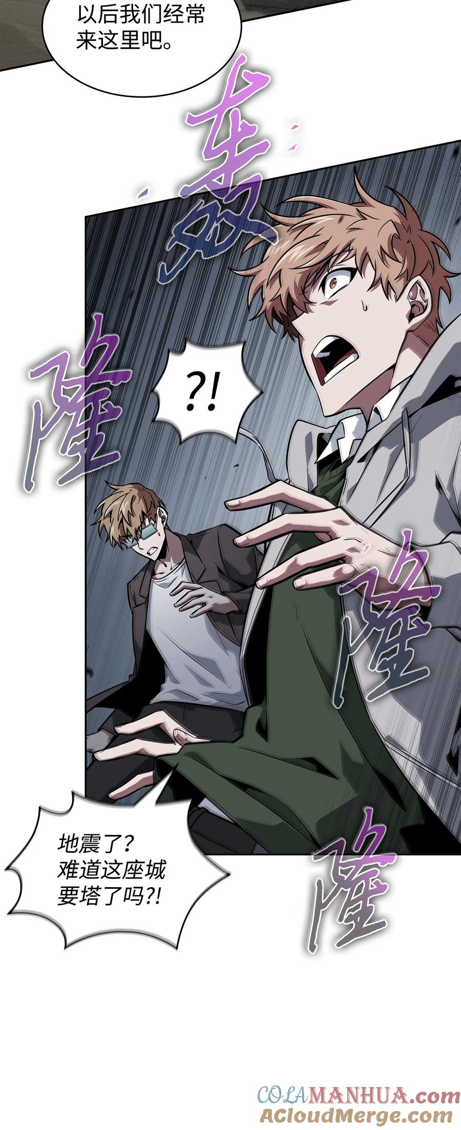 《我独自盗墓》410 消失的浩钧 第69页
