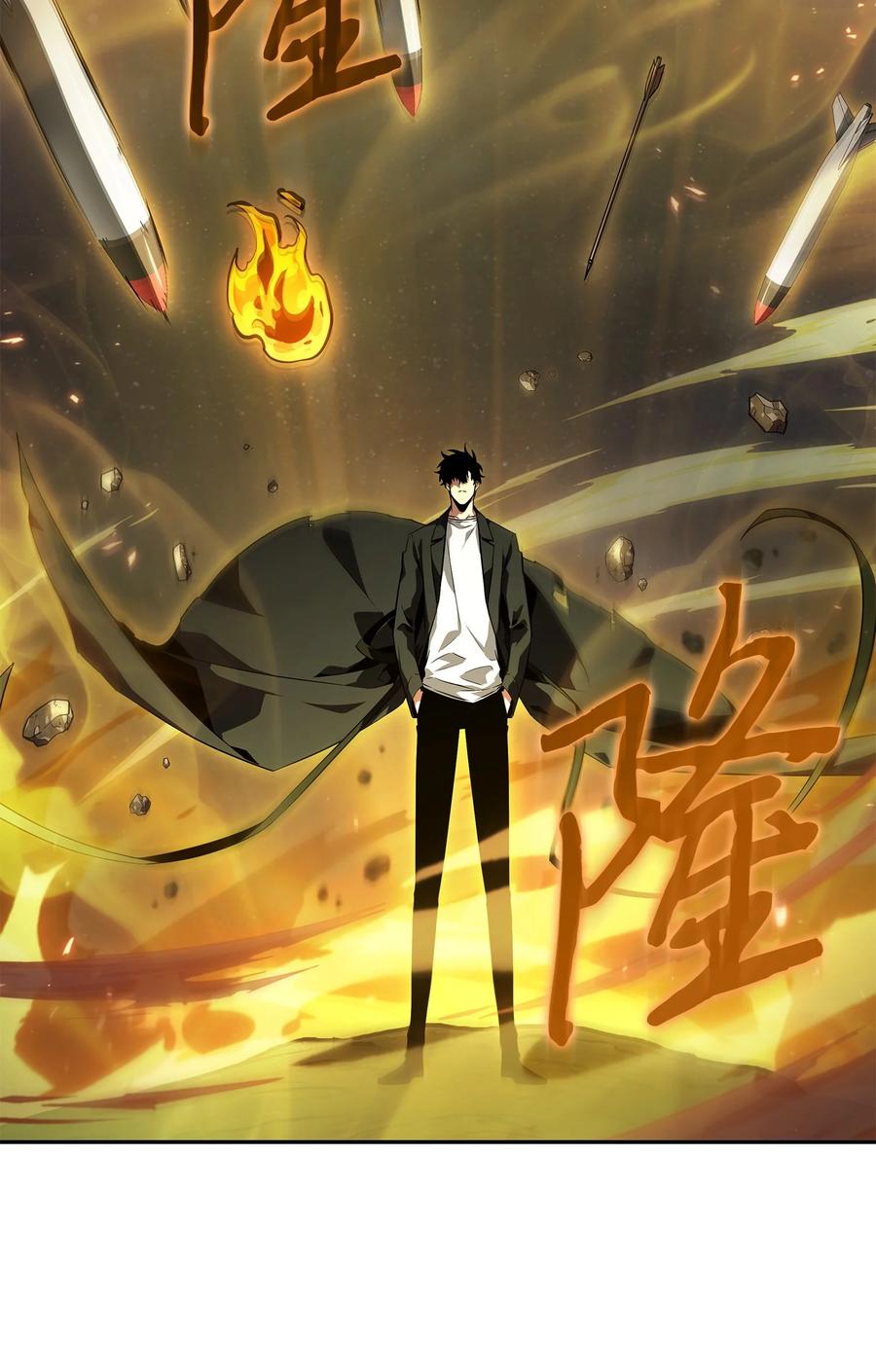 《我独自盗墓》411 回归之日 第48页