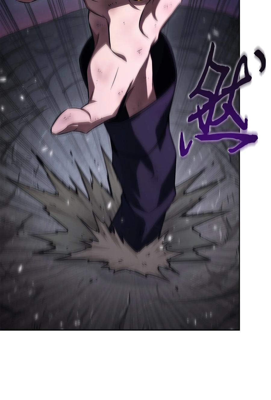 《我独自盗墓》411 回归之日 第27页