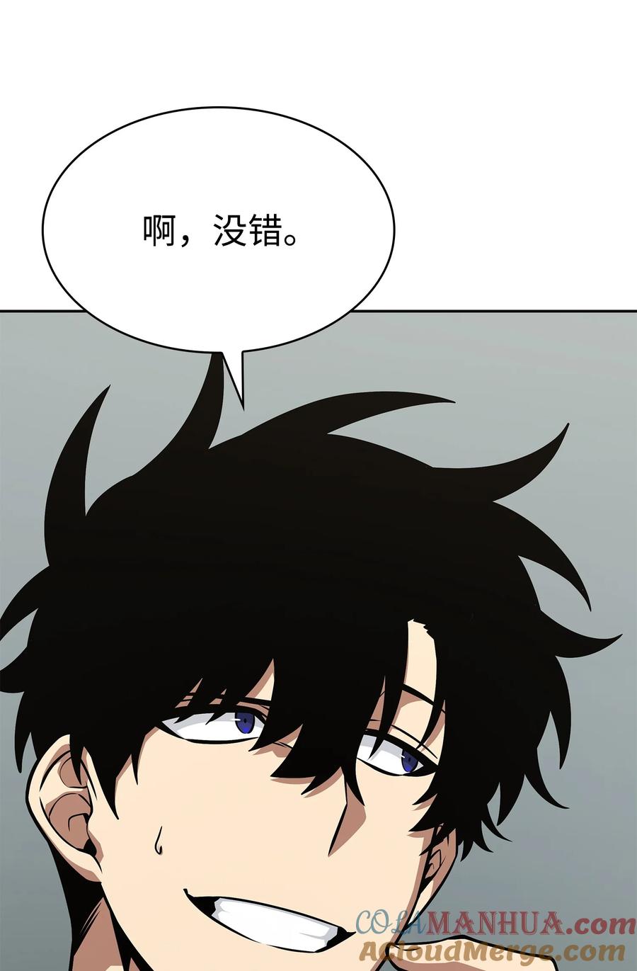 《我独自盗墓》411 回归之日 第70页