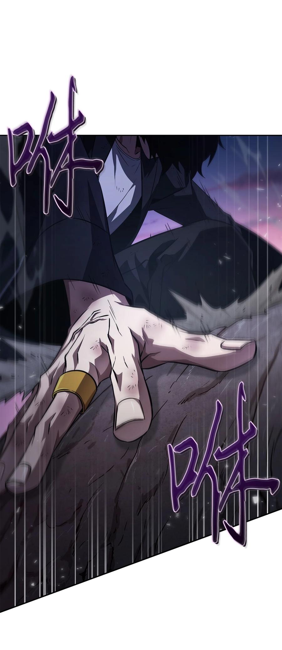 《我独自盗墓》411 回归之日 第29页