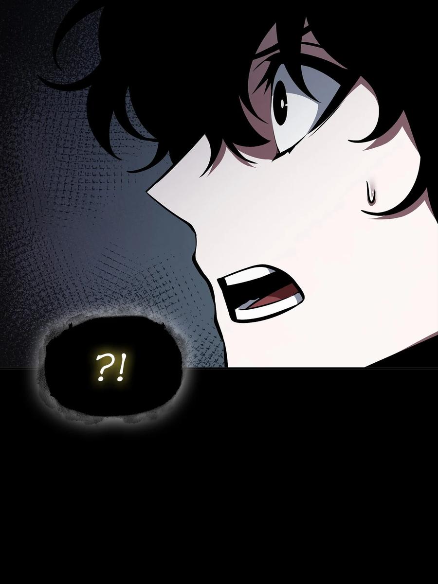《我独自盗墓》412 新的时代 第12页