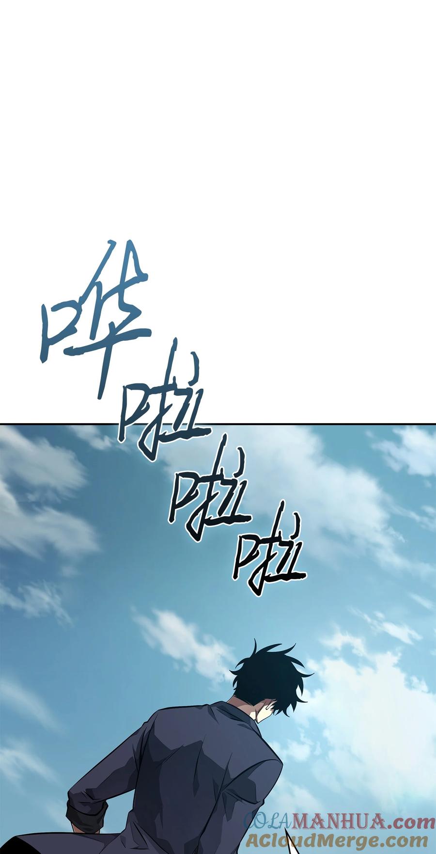 《我独自盗墓》412 新的时代 第79页