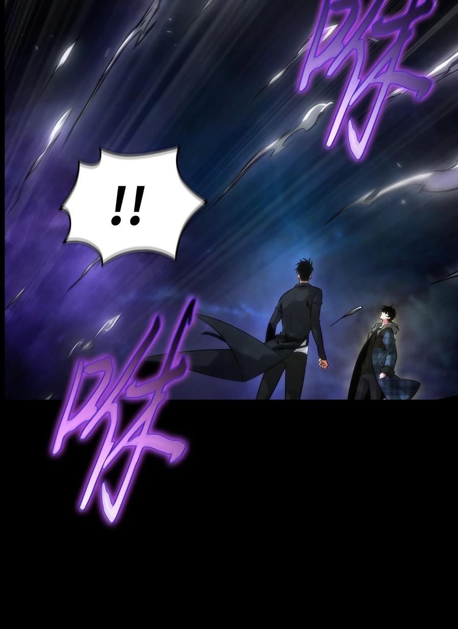《我独自盗墓》412 新的时代 第3页