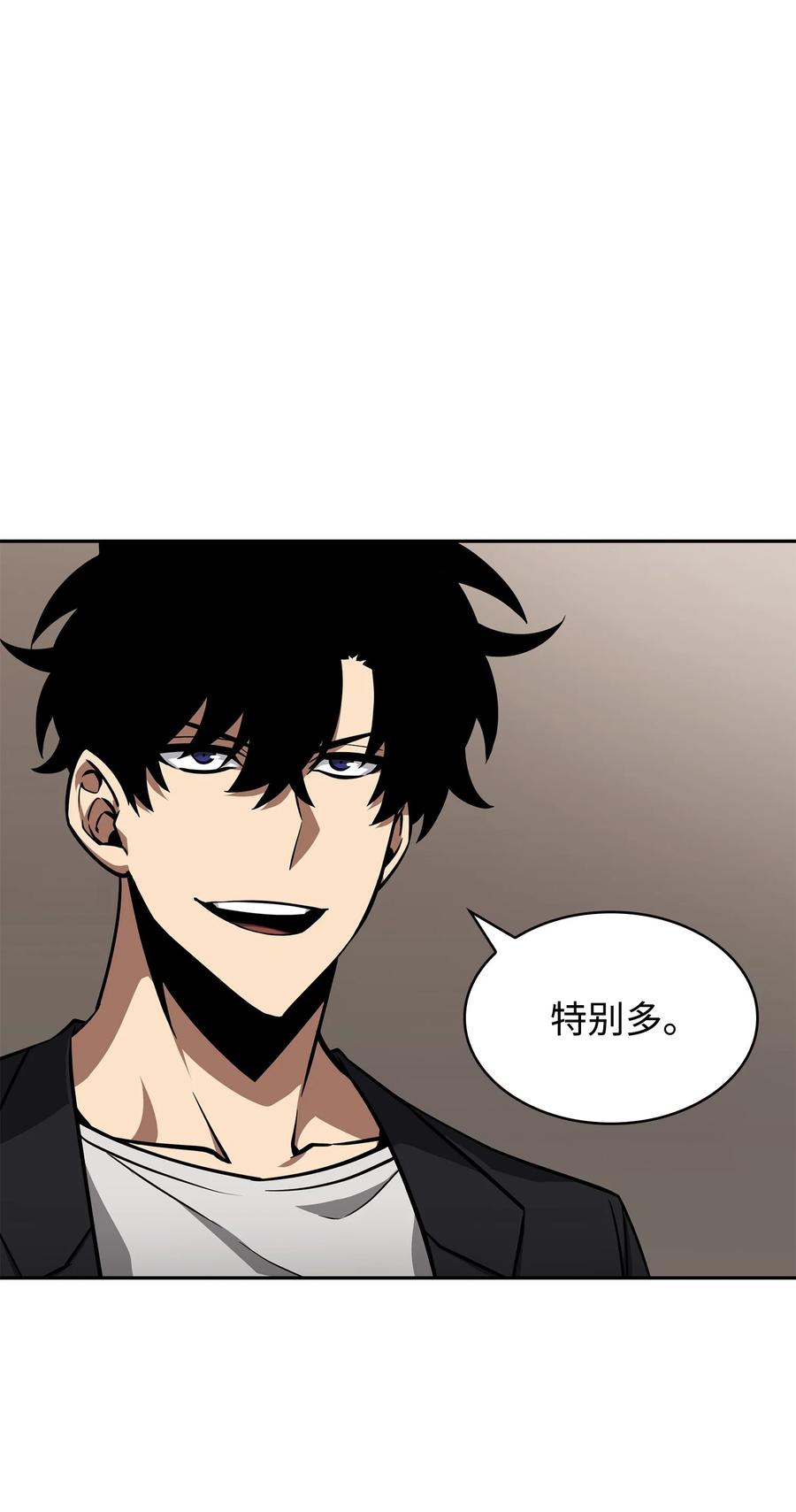 《我独自盗墓》412 新的时代 第29页