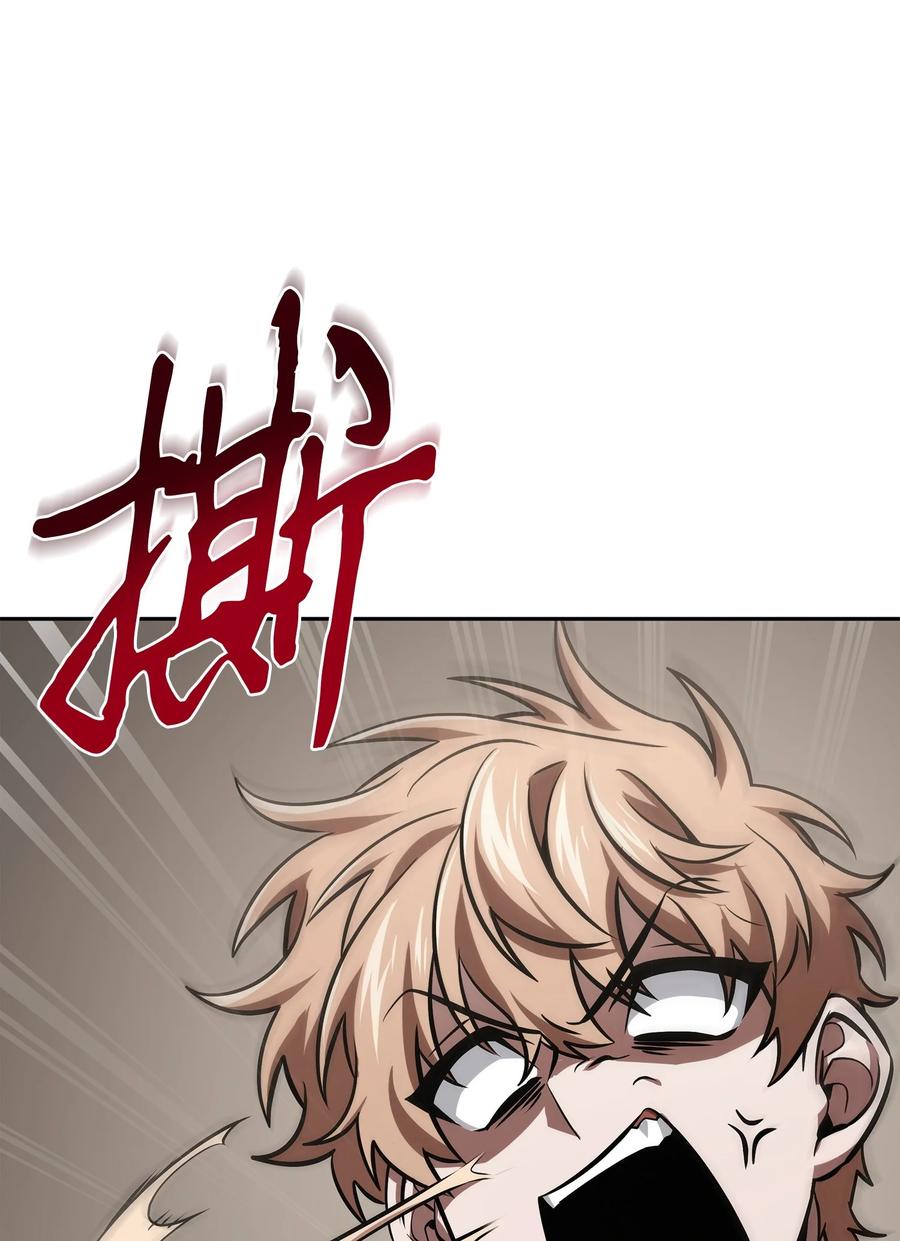 《我独自盗墓》413 求婚 第54页
