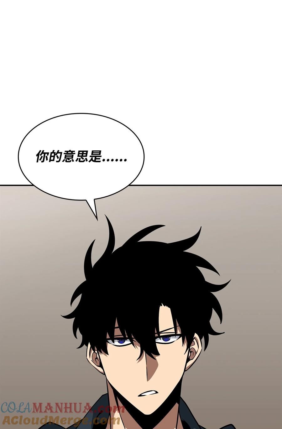 《我独自盗墓》414 跟踪狂 第15页