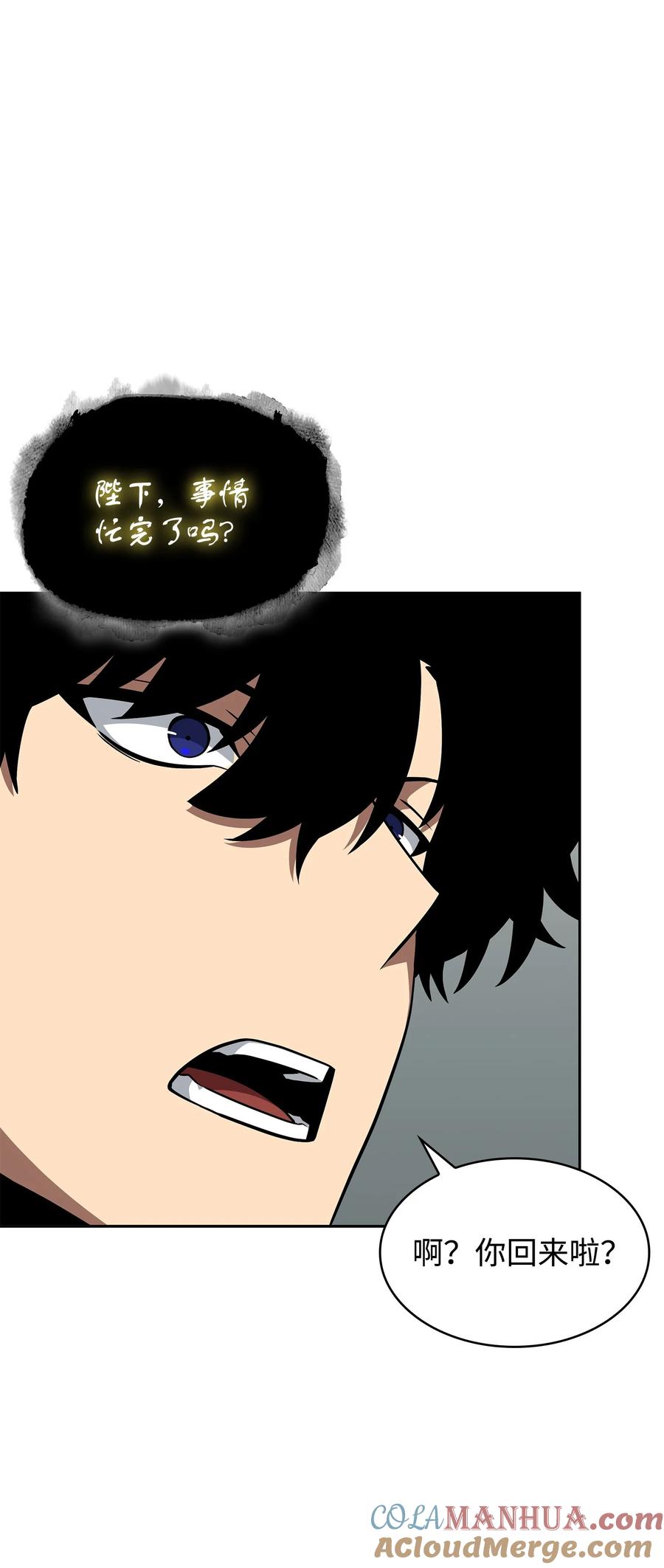 《我独自盗墓》414 跟踪狂 第48页