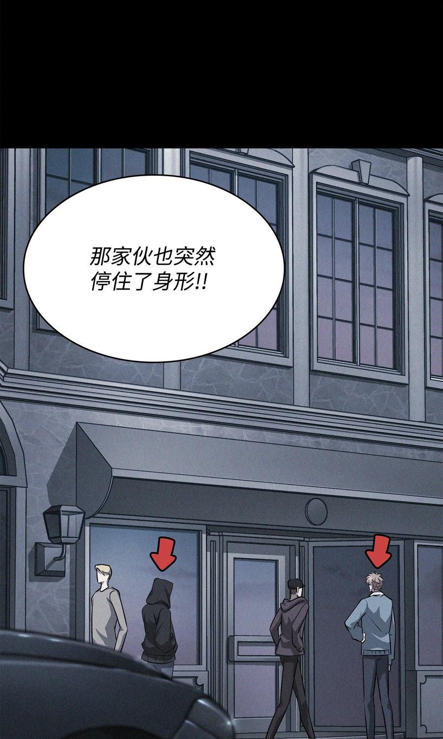 《我独自盗墓》414 跟踪狂 第23页