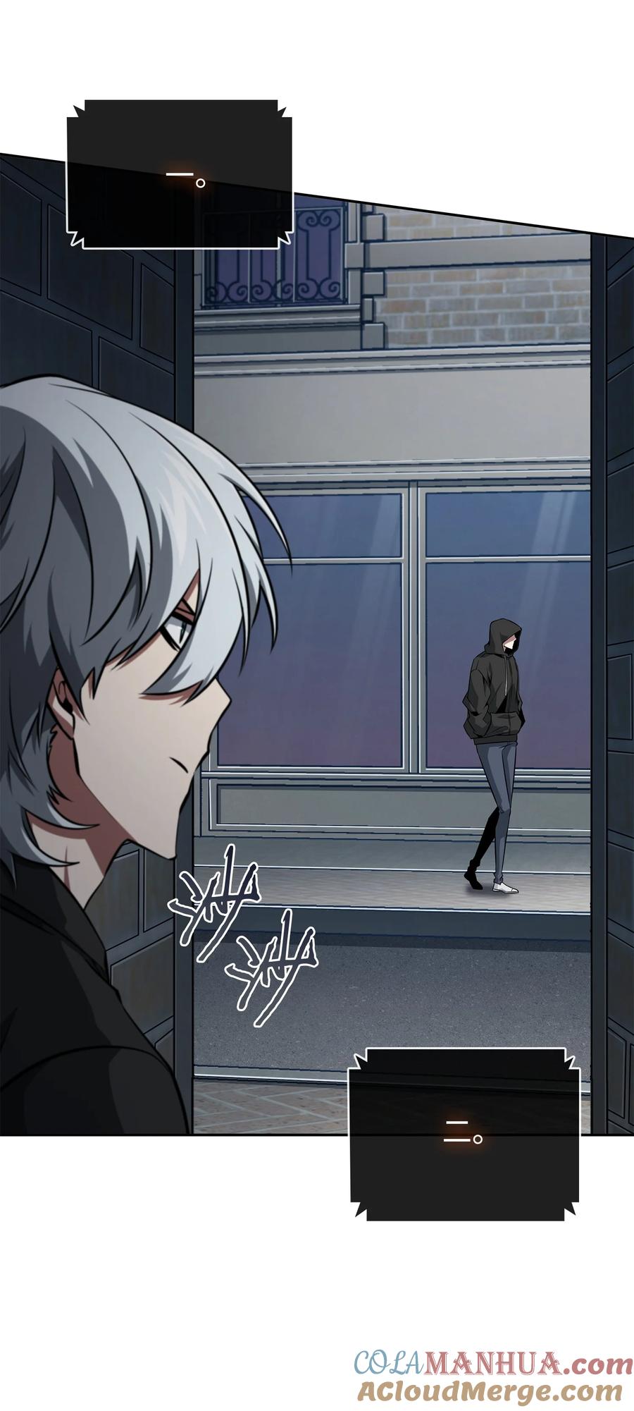 《我独自盗墓》415 奇怪的尼娜 第4页