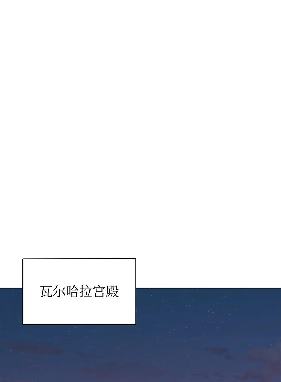 《我独自盗墓》415 奇怪的尼娜 第32页